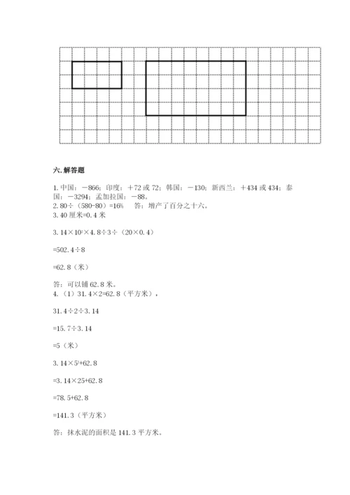 冀教版小学六年级下册数学期末检测试题附答案（典型题）.docx