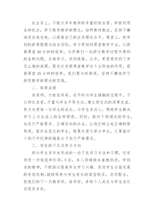 初中学校劳动教育工作总结.docx