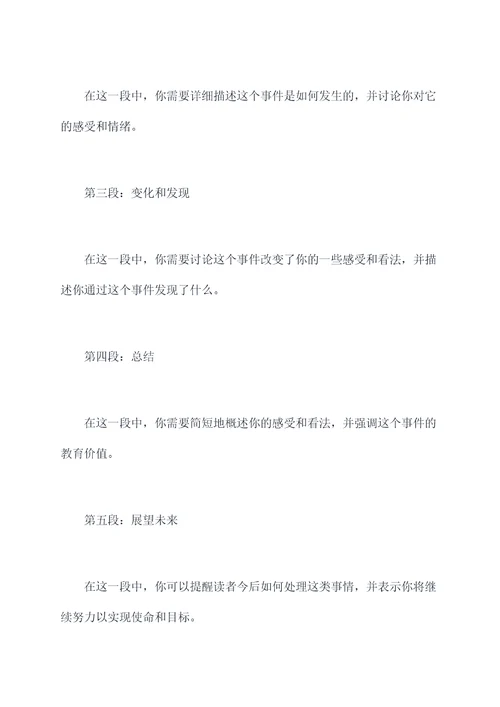 云南省高考提纲
