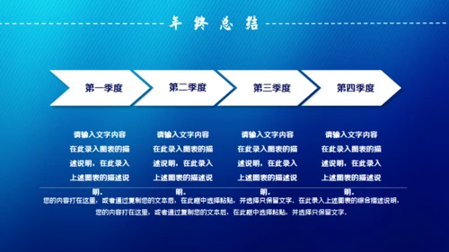 越努力越幸运奋跑吧年终工作总结通用PPT模板