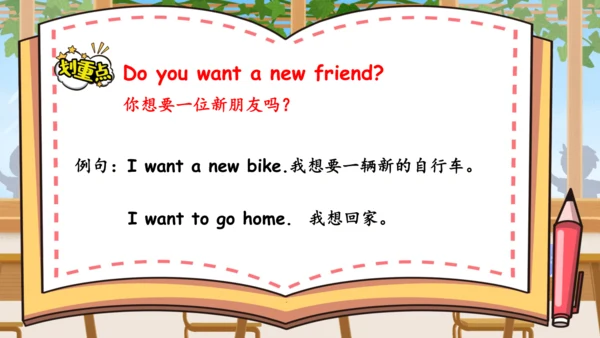 Unit 4 What can you do 单元复习(三)-语法+典型例题（共58张PPT）