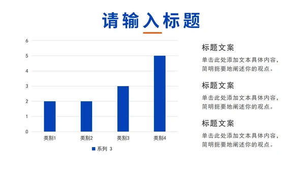 撞色新媒体运营策划方案PPT模板