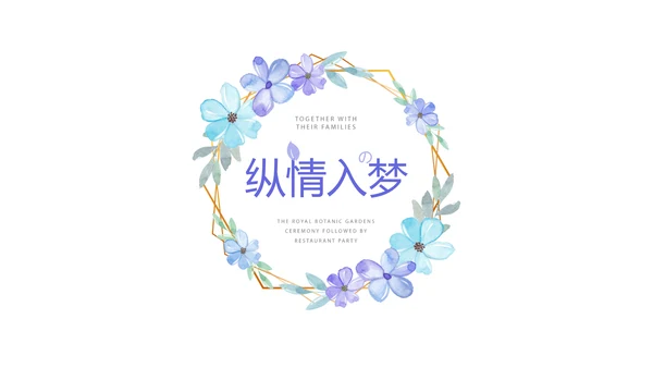 手绘蓝色小清新旅行电子相册PPT动态模板