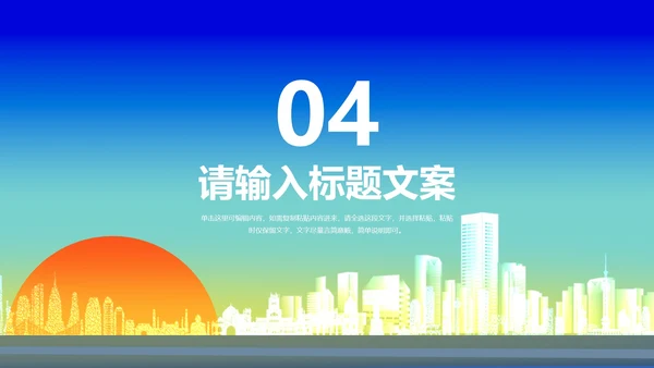 蓝色卡通风高考动员大会PPT模板