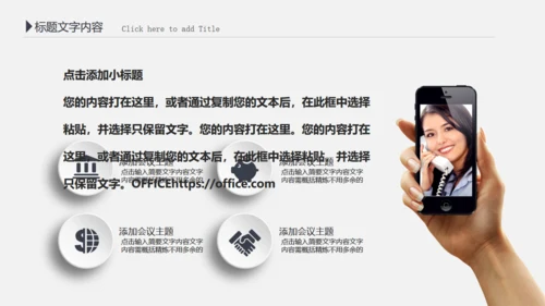 财务报告会计部数据分析统计通用PPT模板