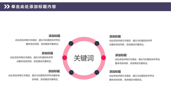 中国风传统文化中国戏曲京剧动态PPT模板