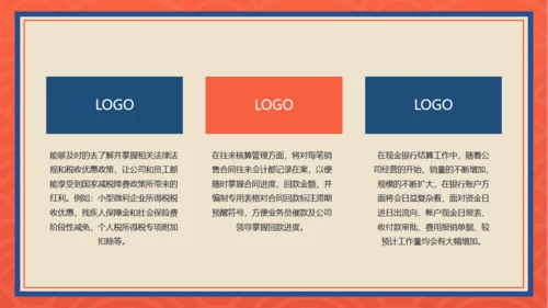 中国风国潮财务季度工作总结通用PPT模板