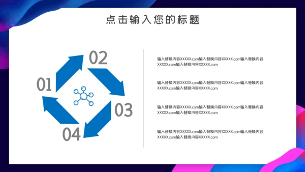 深蓝色科技工作汇报通用PPT模板