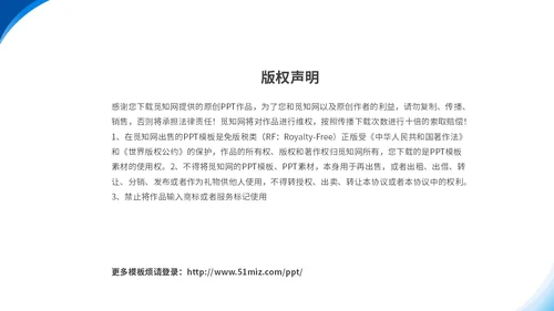 蓝色简约医疗肥胖患者的麻醉管理培训课件世界防治肥胖日