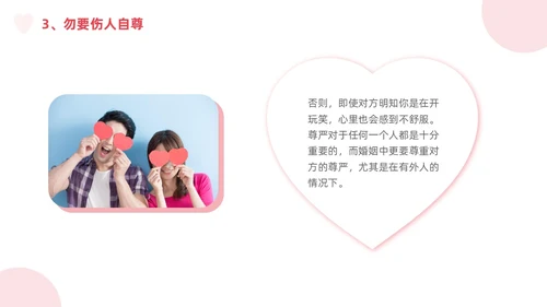 粉色简约渐变高级婚姻家庭沟通心理学培训PPT模板