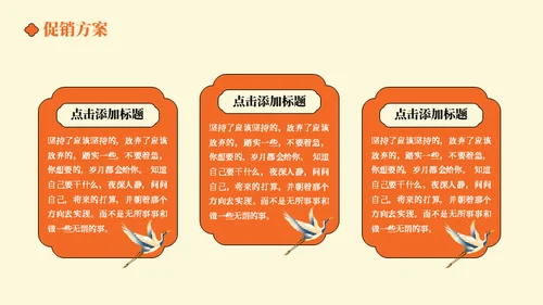 民国风老上海风情商业街通用PPT模板