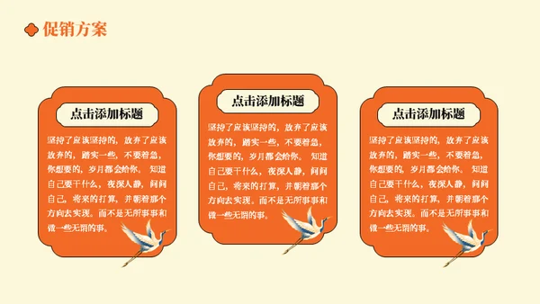 民国风老上海风情商业街通用PPT模板
