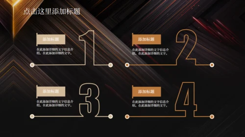 潮流商务工作汇报总结通用PPT模板