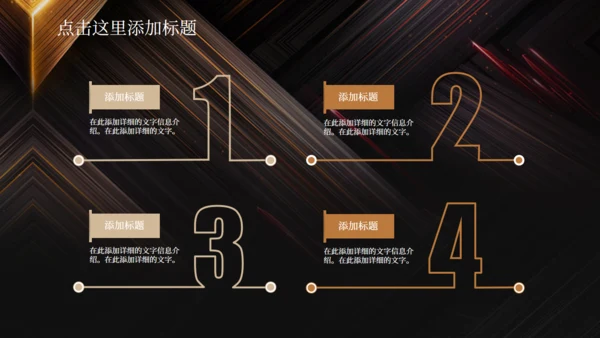 潮流商务工作汇报总结通用PPT模板