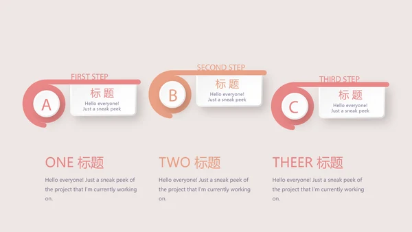 口腔健康宣传牙齿问题动态PPT