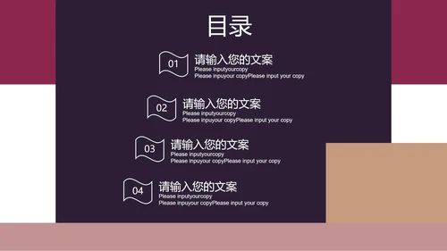 蓝色扁平风时尚总结汇报PPT模板