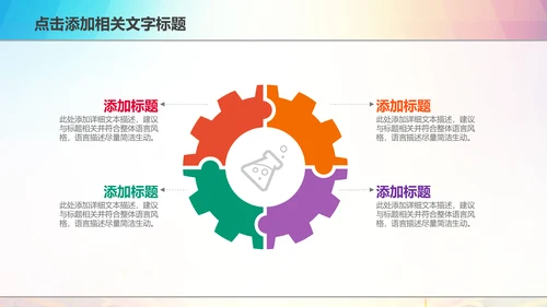 粮食五谷杂粮食品健康营养讲座PPT模板