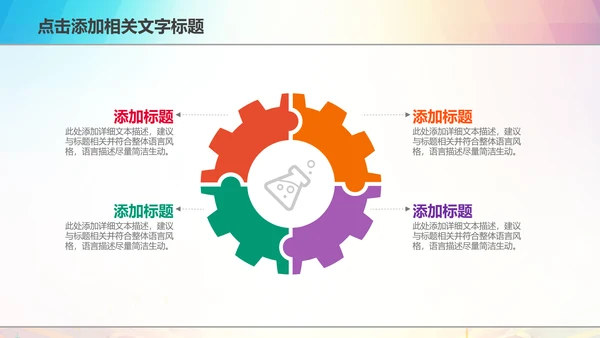 粮食五谷杂粮食品健康营养讲座PPT模板