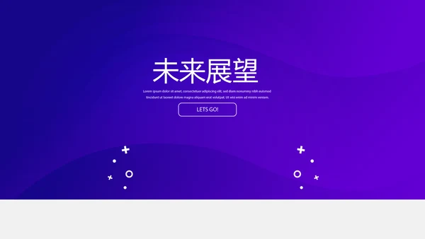 电商运营年终工作总结动态PPT