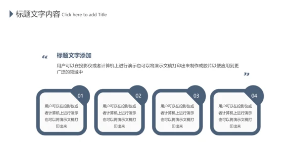 中国传统美食文化手工水饺ppt动态模板