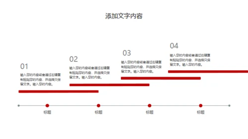 中华美食麻辣小龙虾营销宣传通用PPT模板