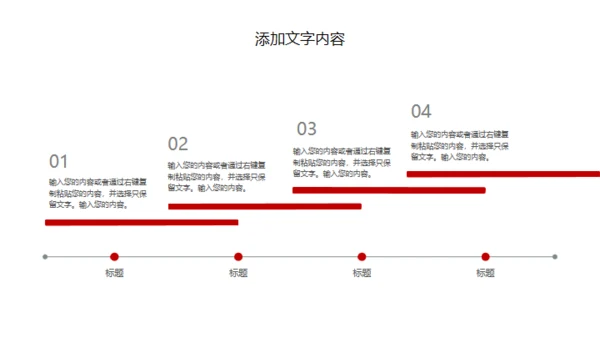 中华美食麻辣小龙虾营销宣传通用PPT模板