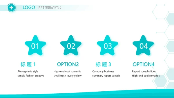 蓝色大气医疗医学教学设计动态PPT