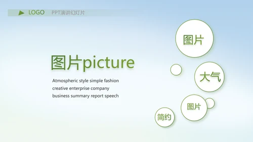 严谨中国风党风廉政文化工作总结PPT