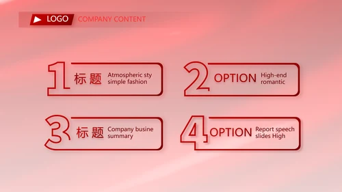 红色大气商务活动启动仪式开工仪式PPT模板