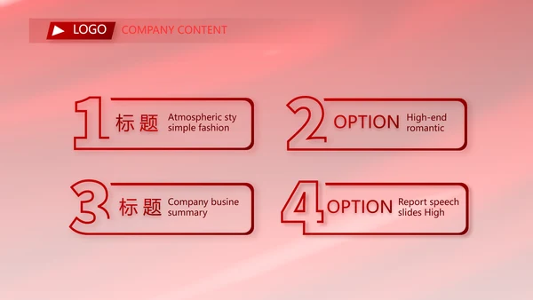 红色大气商务活动启动仪式开工仪式PPT模板