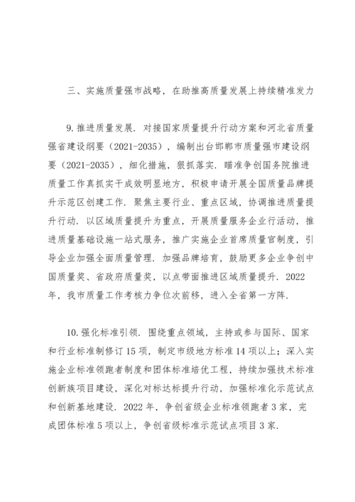 民主生活会市场监管工作统筹不力.docx