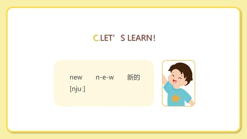 黄色插画风英语教学课件PPT模板