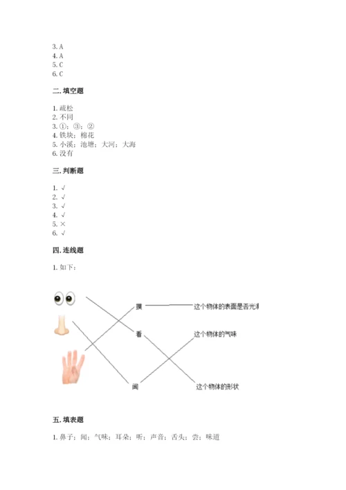 教科版小学科学一年级下册期末测试卷【能力提升】.docx