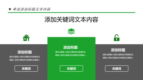清新水彩瑜伽健身瑜伽运动孕妇瑜伽PPT模板