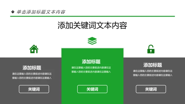 清新水彩瑜伽健身瑜伽运动孕妇瑜伽PPT模板