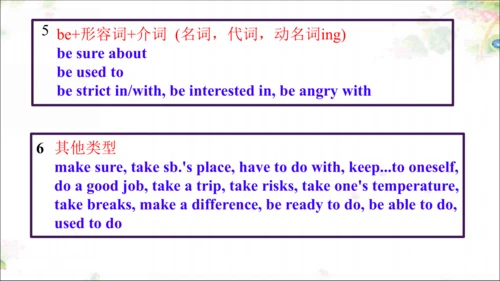 Unit2 SectionA Grammar focus 动词不定式&动词短语 课件（人教新目标八下