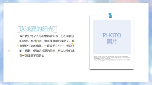 致青春毕业季大学毕业纪念册电子相册动态PPT