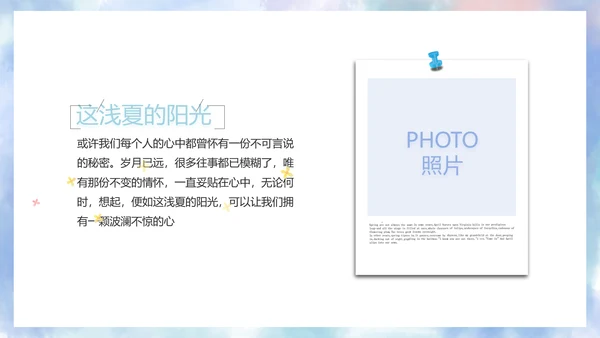 致青春毕业季大学毕业纪念册电子相册动态PPT
