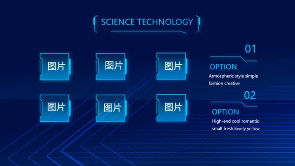 蓝色AI人工智能科技商务动态PPT