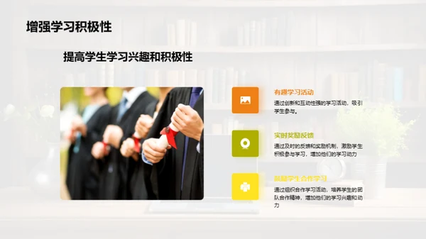 打造寒假学习新模式