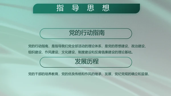 军事部队述职述廉报告动态PPT