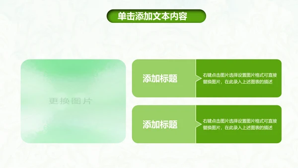 医院医疗医药护士竞聘简历护理PPT模板