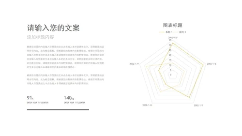 灰底几何形状总结汇报PPT模板