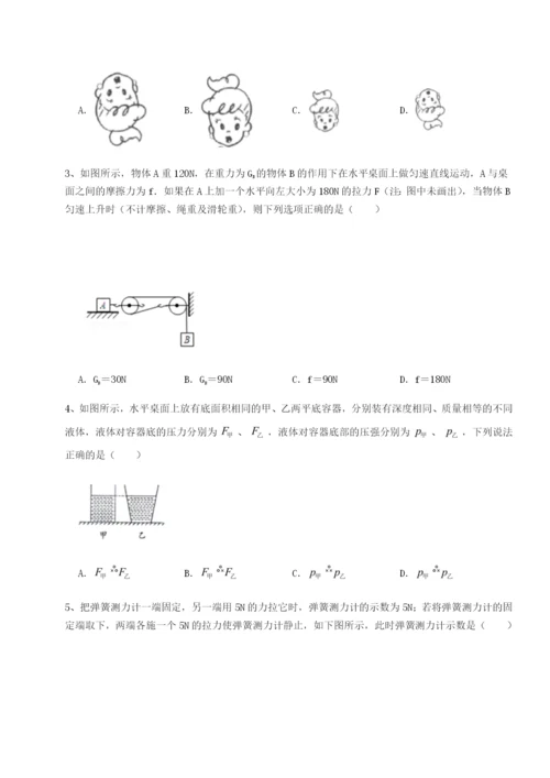 强化训练广东深圳市宝安中学物理八年级下册期末考试定向练习试卷（含答案详解版）.docx