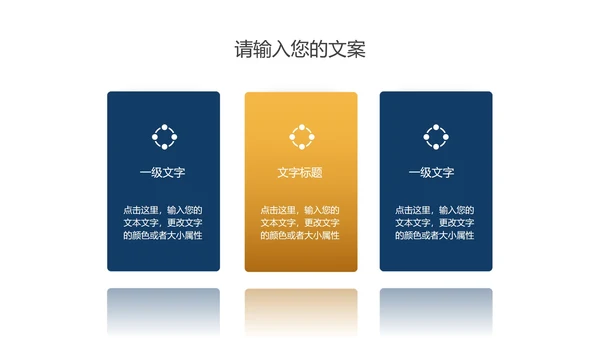 中国风水墨灰色读书分享会PPT模板