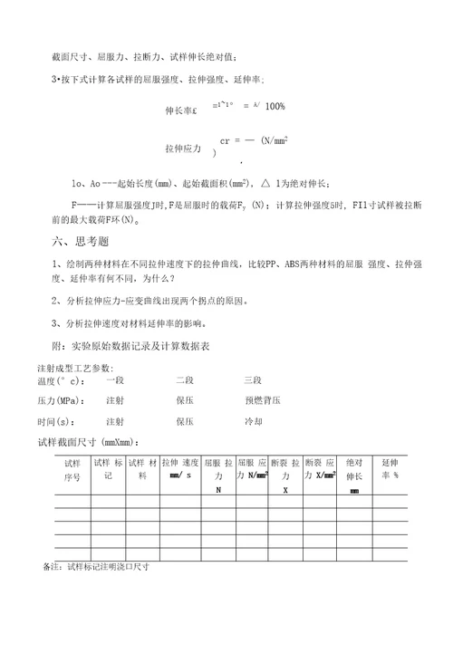 材料与能源学院