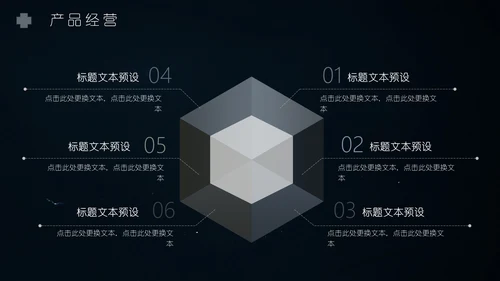 高清植物倒影特效封面搭神秘黑述职报告通用PPT模板