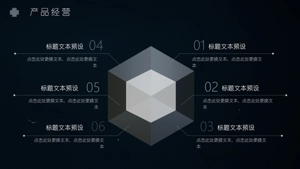 高清植物倒影特效封面搭神秘黑述职报告通用PPT模板