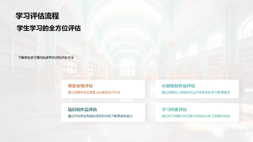 三年级全面发展指南