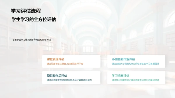 三年级全面发展指南